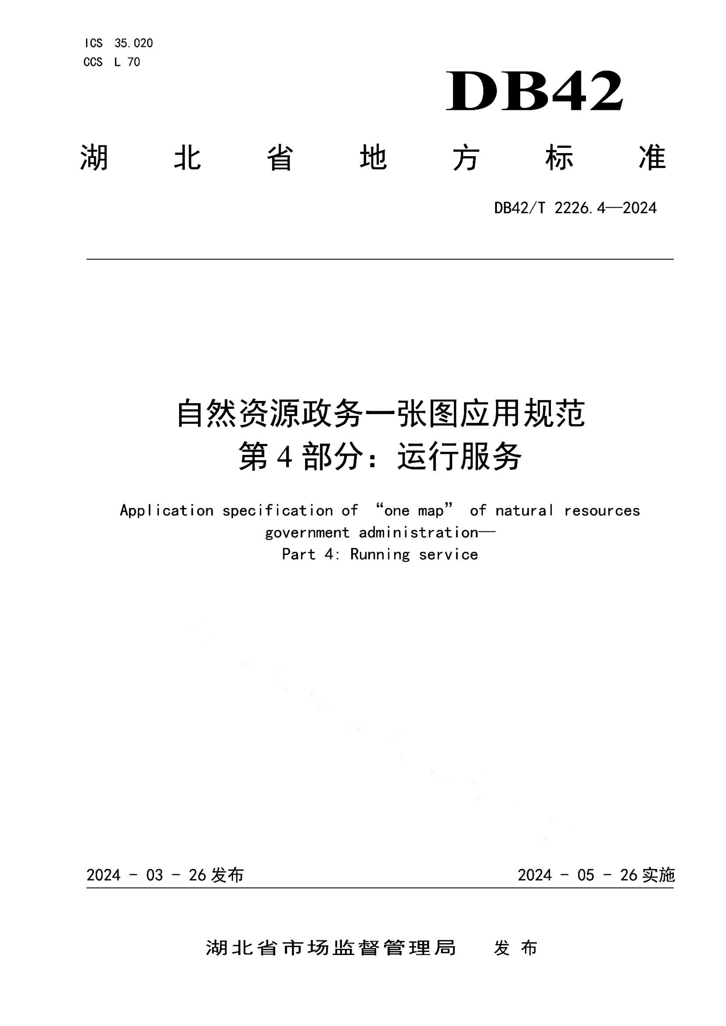 资源详情图